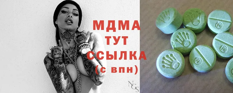 MDMA Molly  MEGA зеркало  Зверево  где найти  